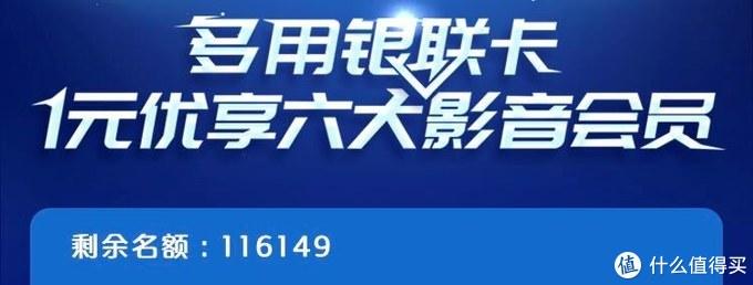 天貓88會員優酷會員怎么領取？低價獲得優酷VIP會員的9種辦法
