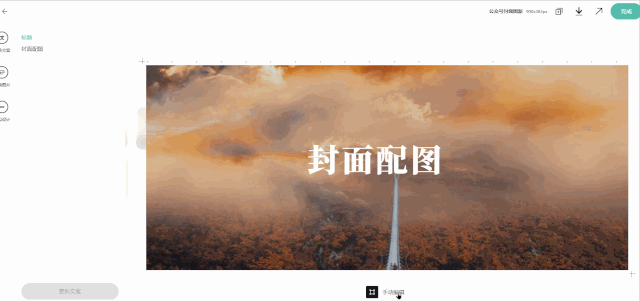 圖怪獸在線制圖有費用嗎？好用高效的在線免費作圖工具推薦