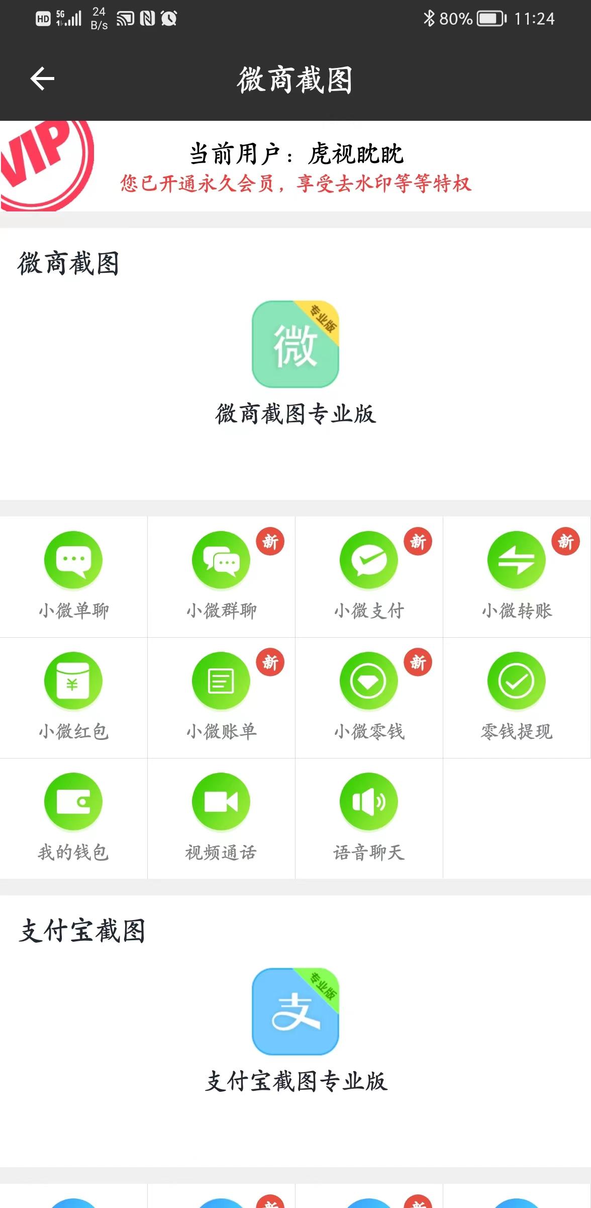 抖音同款特效在哪里可以找到？抖音同款特效在哪個app里？