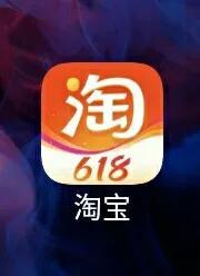 淘寶薅羊毛是怎么操作的？新手小白薅淘寶羊毛的辦法介紹