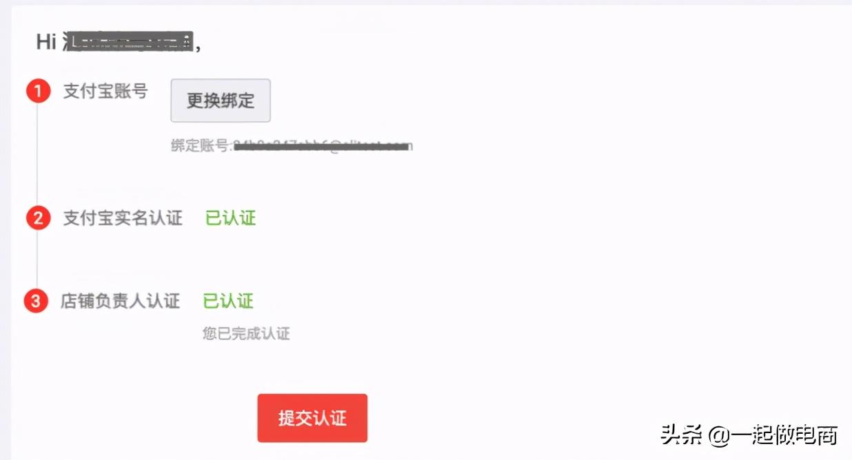 淘寶優(yōu)站排名(分享淘寶u站特價(jià)專(zhuān)場(chǎng)商城入駐條件）