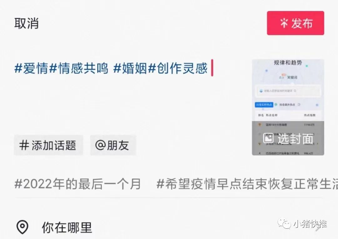 灰豚數據是干嘛的？盤點灰豚數據使用方法有哪些