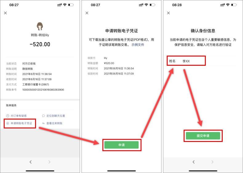 微信互刪的好友怎么找回來？分享找回微信互刪好友的方法教程