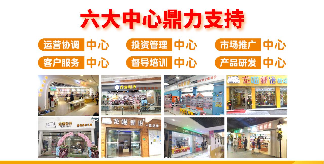 兒童手工項目有哪些？國內好的熱門的兒童手工加盟項目介紹