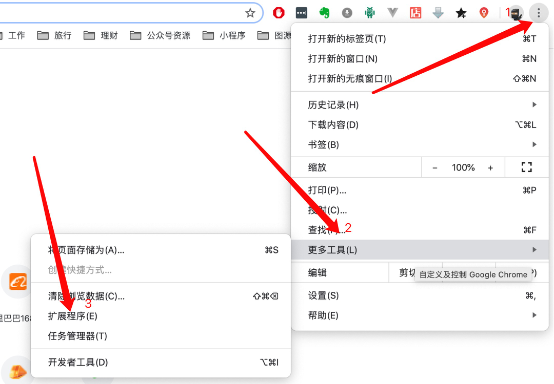 店偵探插件怎么安裝？店偵探插件下載使用詳細(xì)教程圖一覽