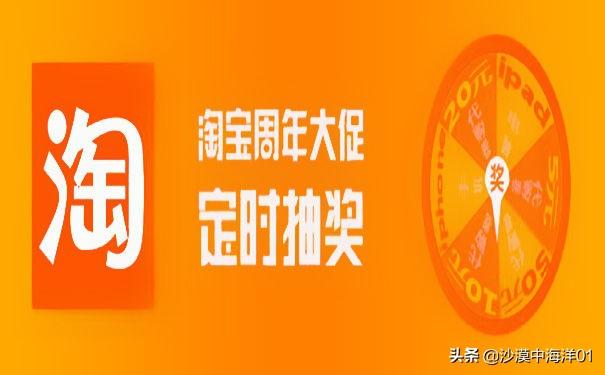 2023清空購物車活動在哪？什么是淘寶清空購物車活動？