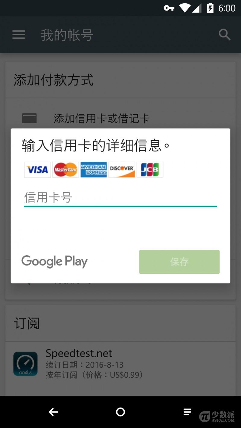 全球付虛擬信用卡是真的嗎？全球付虛擬信用卡是現(xiàn)充嗎？