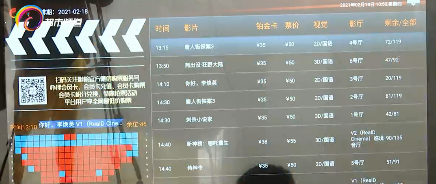 淘票票退票收手續費嗎？淘票票退票i流程及規則一覽