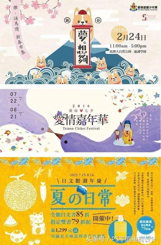 電商banana圖是什么意思？分享設(shè)計交流電商Bananer的方法與技巧