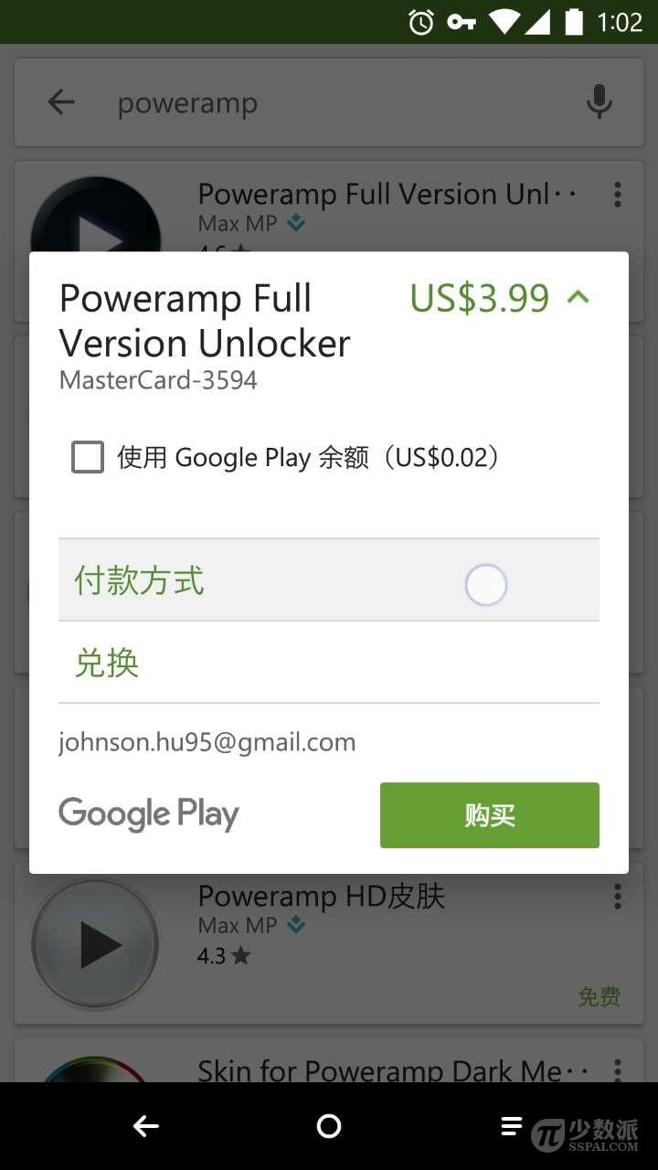 全球付虛擬信用卡是真的嗎？全球付虛擬信用卡是現(xiàn)充嗎？
