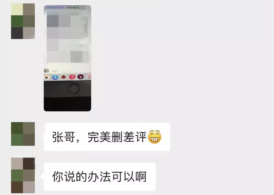 閑魚評價可以刪除或者隱藏嗎？閑魚刪除評價的方法及避坑指南