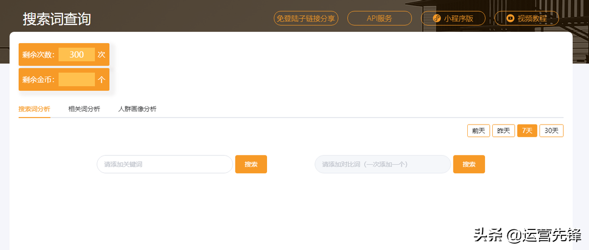 商品圖點擊率低于類目怎么辦？淘寶直通車測圖點擊低的解決辦法