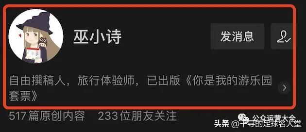 微信公眾號在哪里開通收益？注冊微信公眾號流程及賬號形象建議