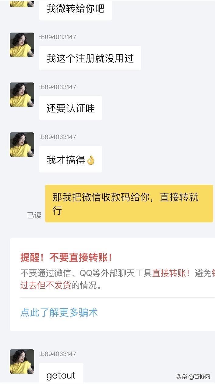 閑魚買手機可靠嗎？口碑最好正規的二手手機交易平臺介紹