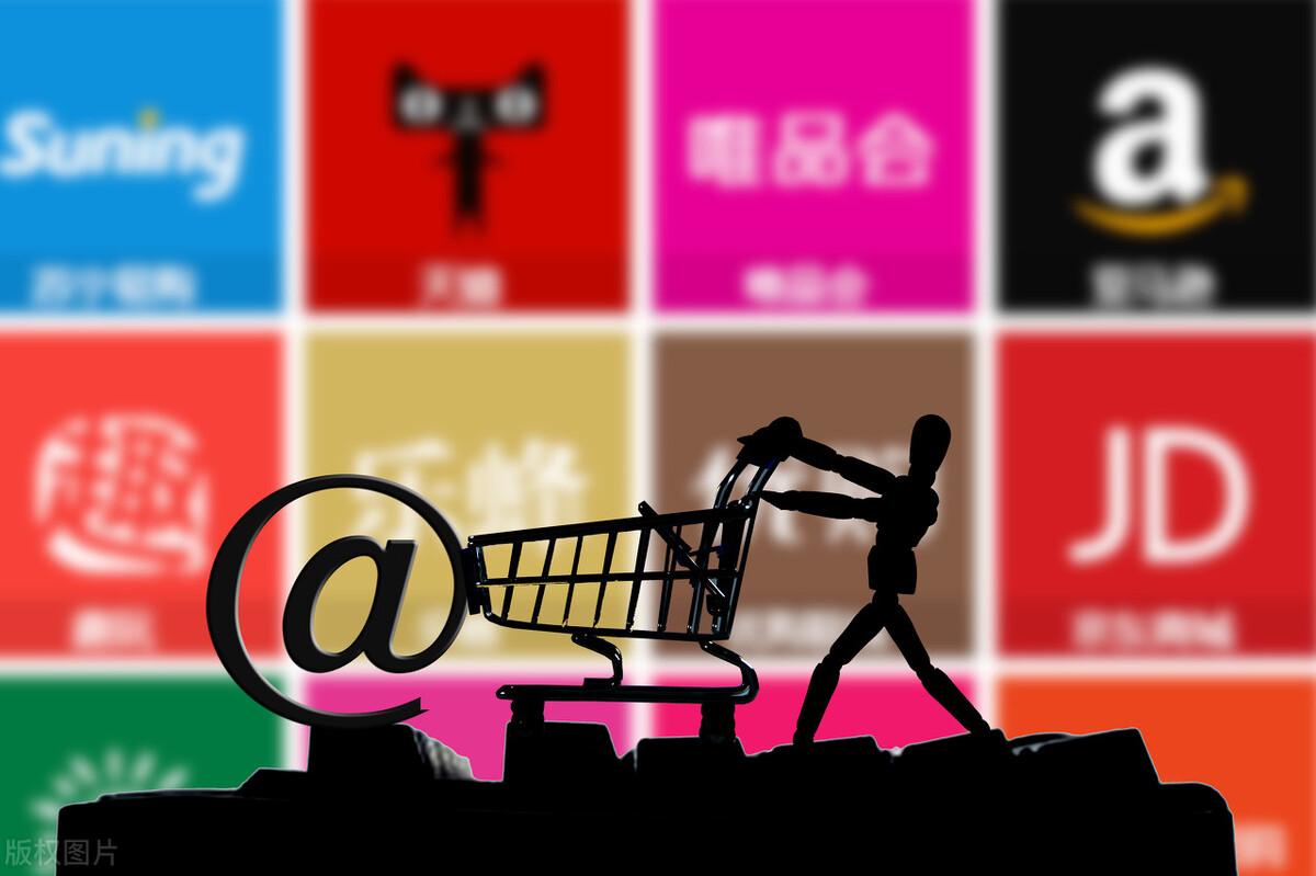 免費(fèi)開網(wǎng)店有哪些平臺？新手個人開網(wǎng)店哪個平臺靠譜？