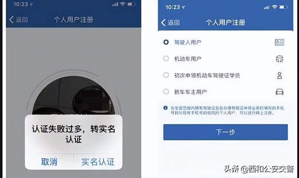貨取資源失敗是啥意思?人臉拉取失敗的原因分析及解決方案