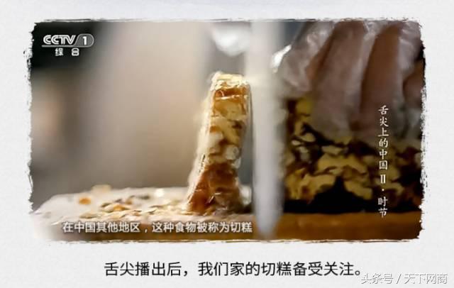 切糕王子品牌加盟方式是什么？切糕王子創業團隊和最新消息