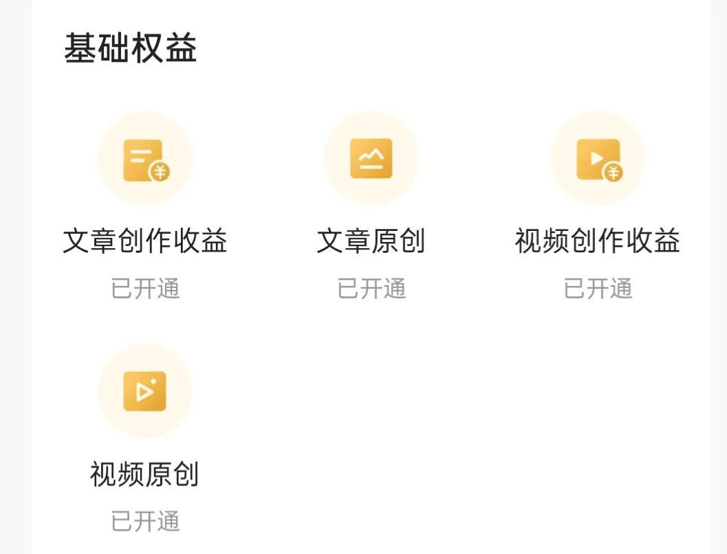 今日頭條賺錢是真是假?看新聞賺零花錢最火的軟件有哪些？