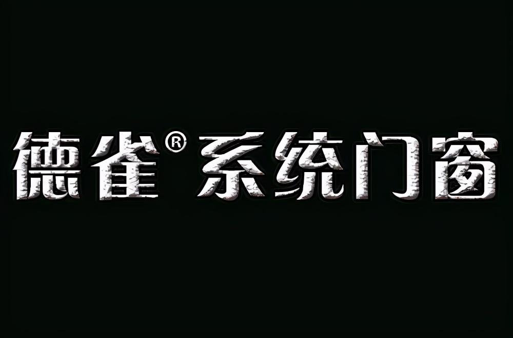 建材o2o電商平臺排名（盤點中國十大線上品牌建材網）