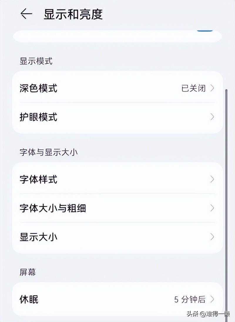 長輩模式是什么意思？智能手機如何設置老年人模式？