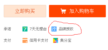 淘寶網麥包包是正品嗎？淘寶買正品包包技巧分享