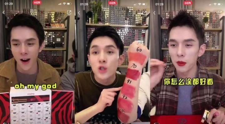 電商主播和帶貨主播的區別是什么？電商帶貨的工作內容描述