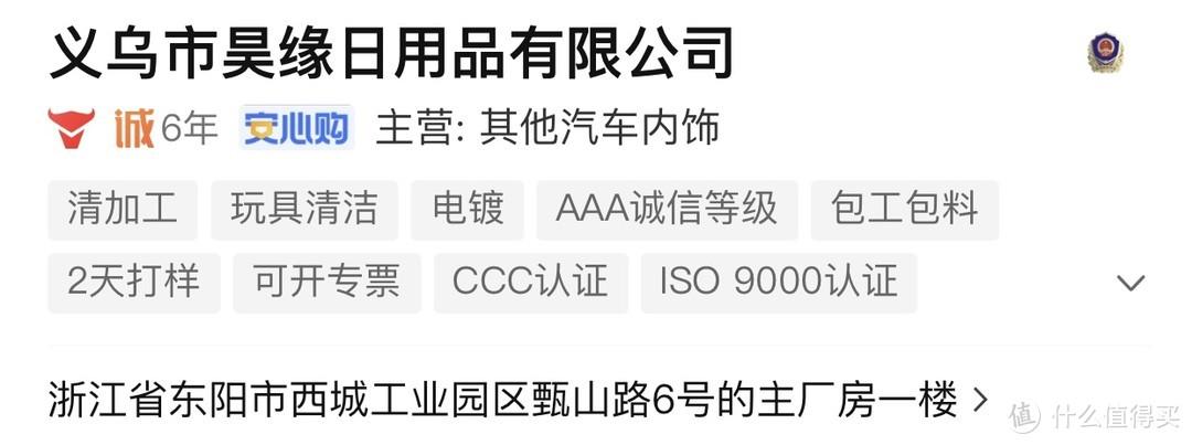 淘寶買汽車坐墊哪個店好？開淘寶汽車坐墊店鋪的利潤怎么樣？