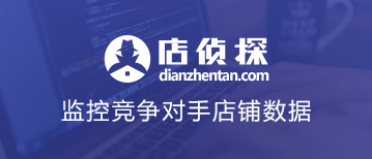 看店寶和店偵探哪個好些？推薦幾款超好用的電商運營的工具