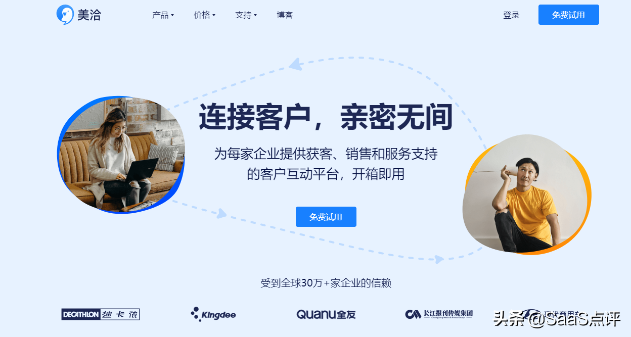 云客服平臺(tái)有哪些？盤點(diǎn)在線云客服系統(tǒng)排行榜榜單