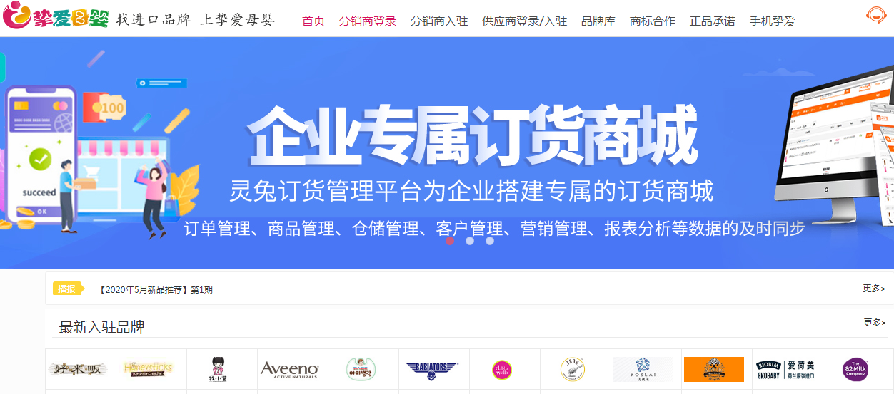 搜鞋網(wǎng)官網(wǎng)app下載（批發(fā)鞋子一手貨源網(wǎng)站app推薦）