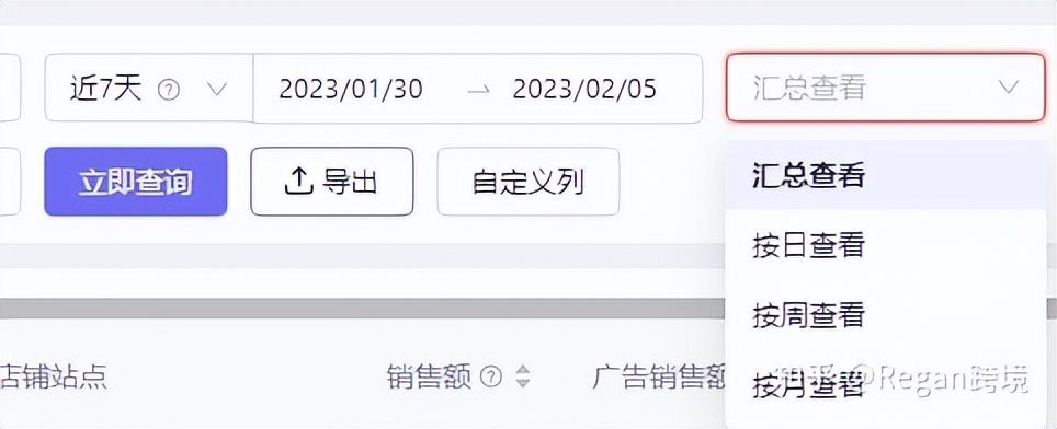店鋪數(shù)據(jù)銷售統(tǒng)計分析軟件（亞馬遜店鋪每日銷售數(shù)據(jù)分析總結(jié)）