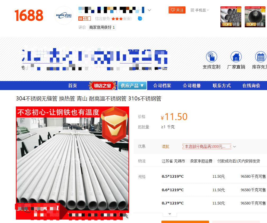 商品描述與實際不符處罰怎么辦？商品信息與實際不符處罰規則解讀