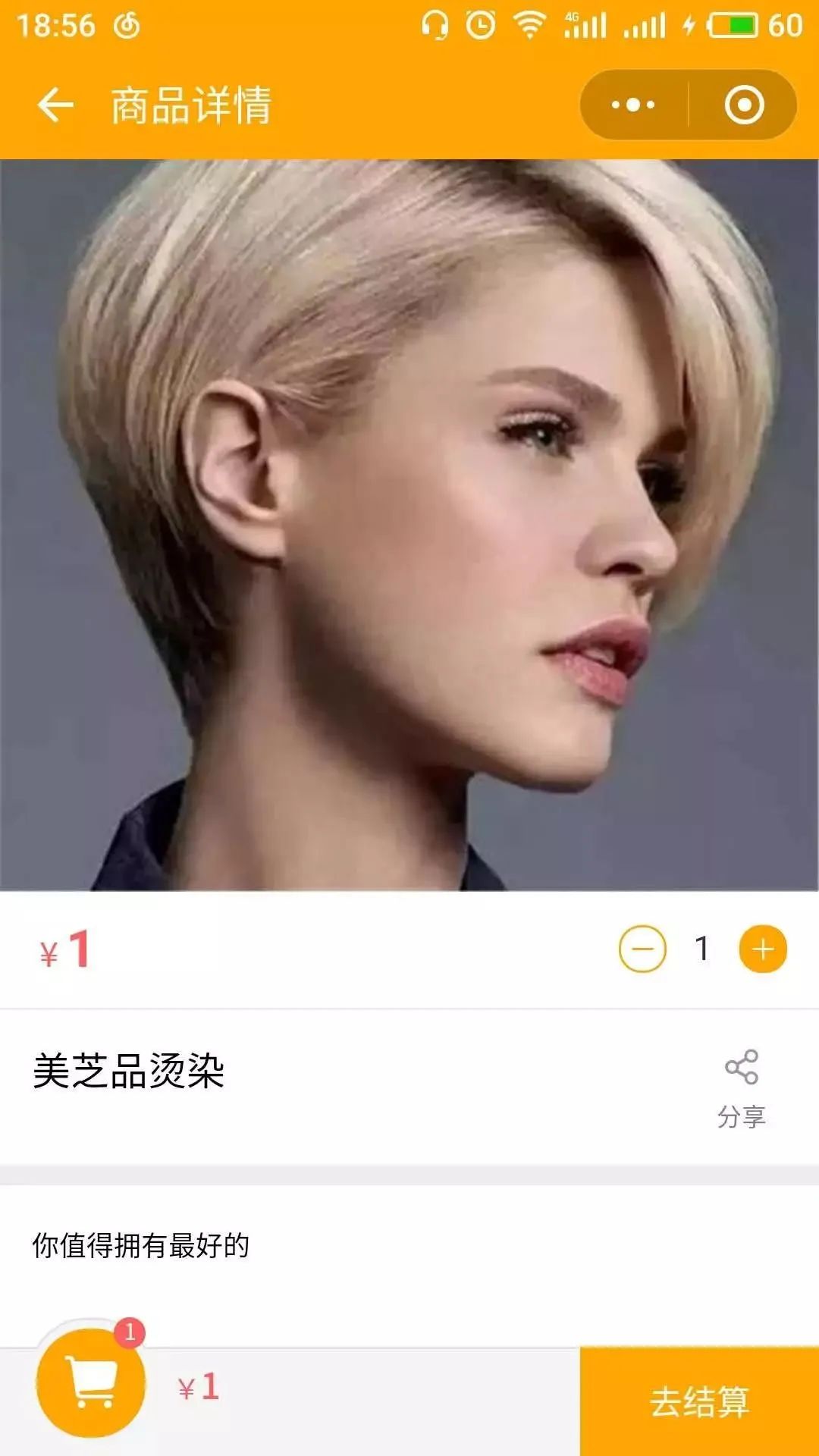 新小店小程序怎么收費(fèi)？微信門店小程序和小程序的區(qū)別解析