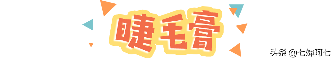 限期使用日期是什么意思？限用日期和生產日期的區別是什么？