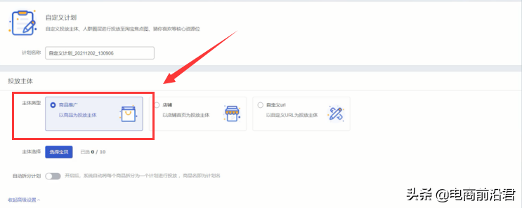 淘寶網怎么賺錢？2023淘寶引力模式解析