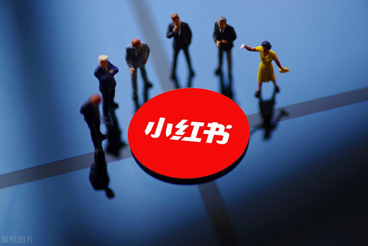 小紅書筆記違規了賬號會被限流嗎?小紅書筆記違規的原因及解決方案