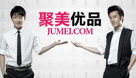 聚美優品上市市值多少億？聚美優品的生存現狀及最新發展動態