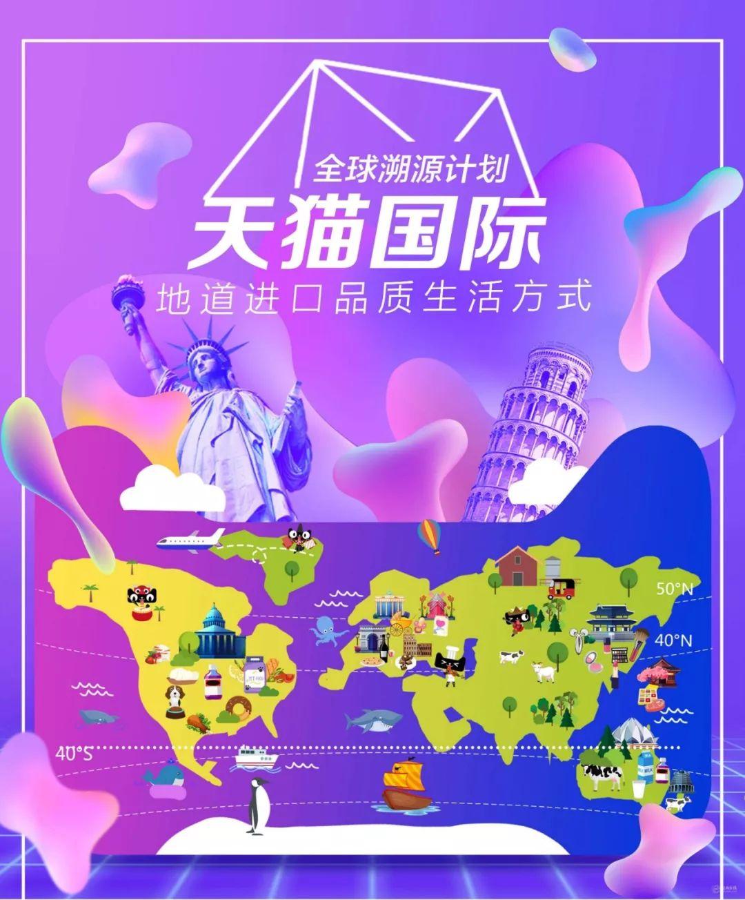 海外旗艦店和官方旗艦店有什么區別？旗艦店和海外旗艦店哪個是真的？