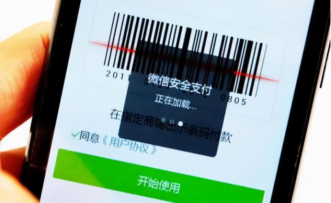 收錢碼和收款碼有啥區(qū)別？解析開(kāi)通商家收款碼的弊端