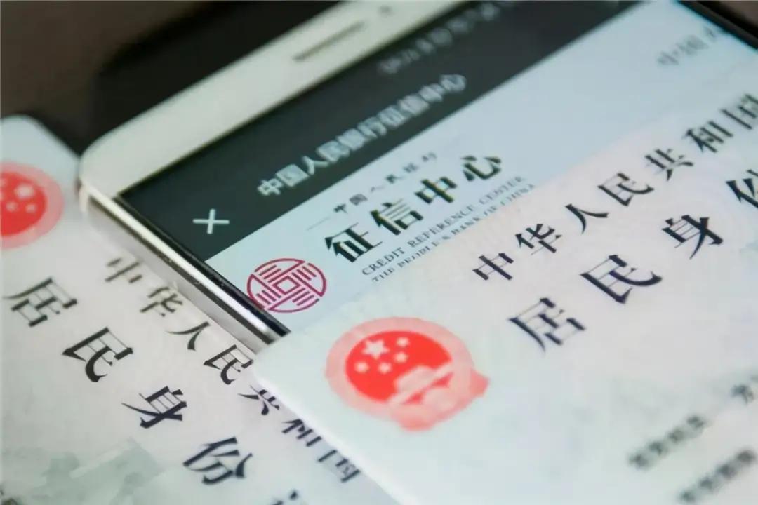 個人綜合信用評分查詢（2023年綜合評分不足在哪里可以借款）