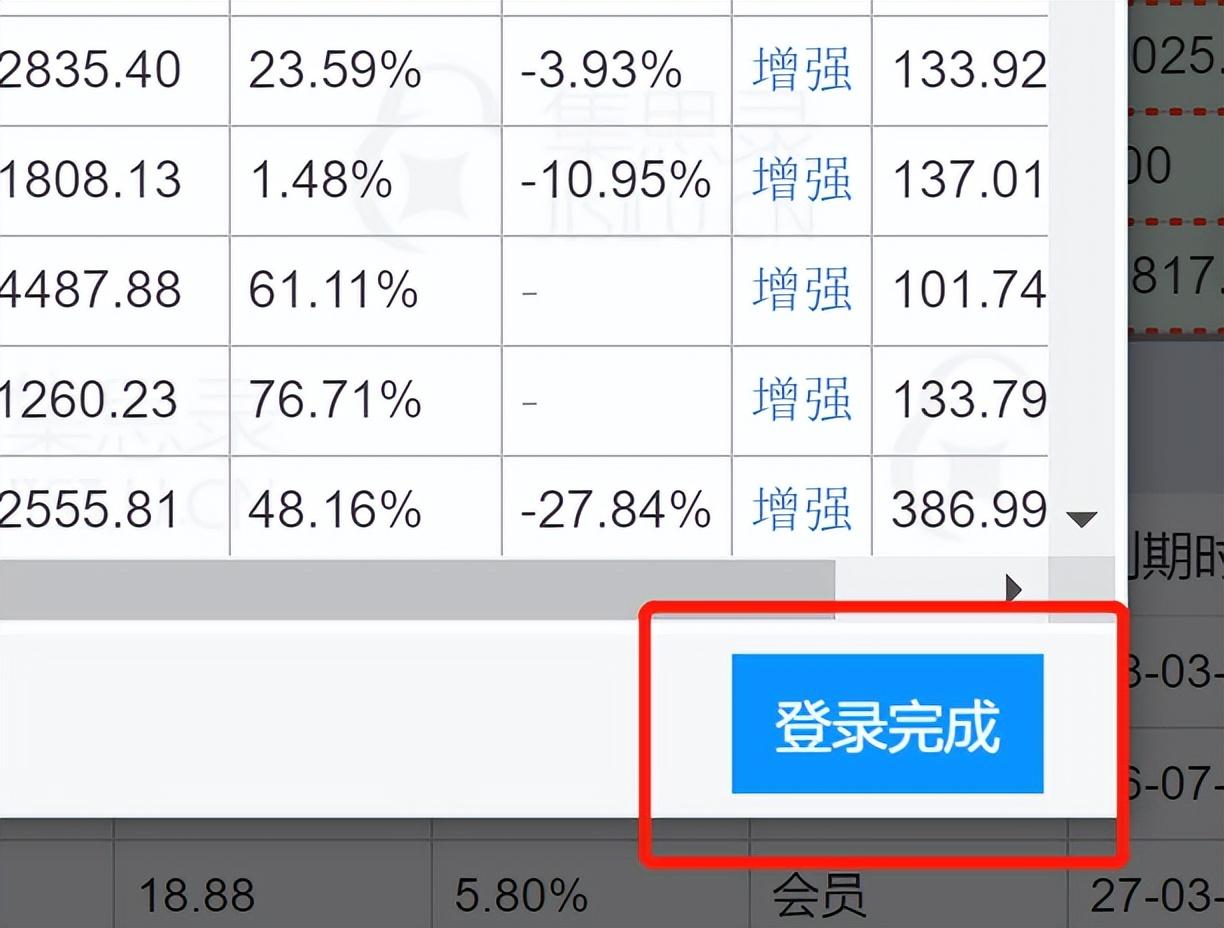 后羿采集器怎么用？后羿采集器導入數據庫的教程分享