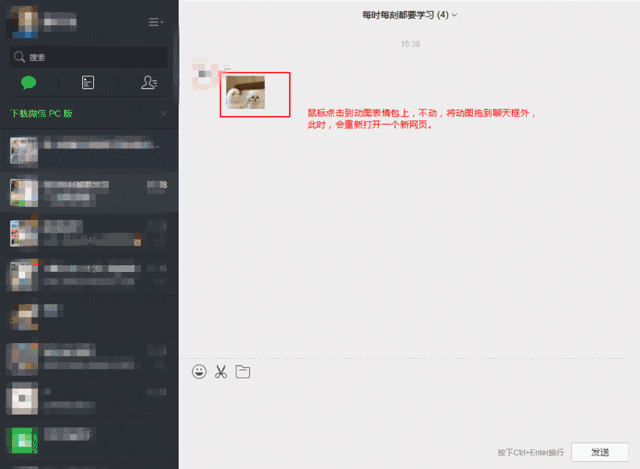 淘寶表情包怎么保存到微信？微信表情包保存到本地的方法詳解