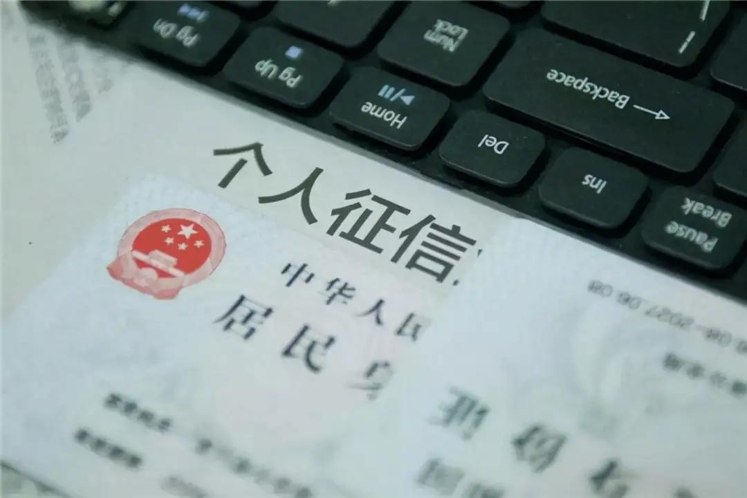 個人綜合信用評分查詢（2023年綜合評分不足在哪里可以借款）