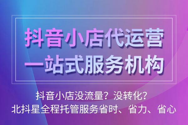 抖音小號商城怎么開通？解析抖音小號實名認證流程及方式