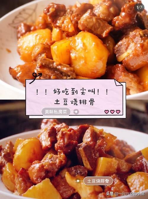 小紅書推廣方案模板（解析小紅書推廣流程及注意事項）