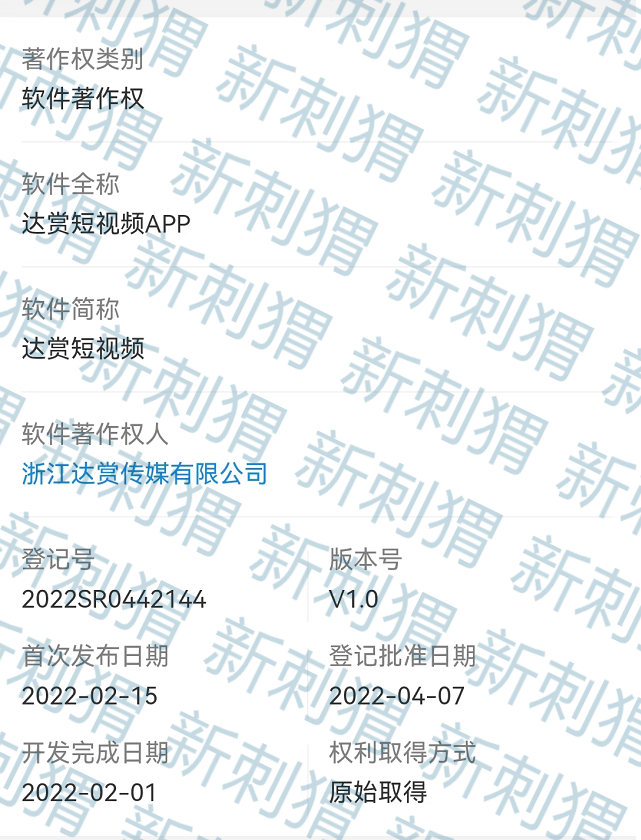 達人店現在怎么樣了？達人店最新消息官方網站及動態解析