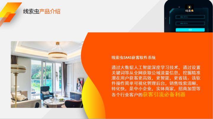 移動互聯網創業項目有哪些？互聯網創業十大項目排行榜