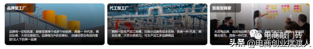 工廠店是什么意思？京東工廠店的入駐條件和要求是什么？
