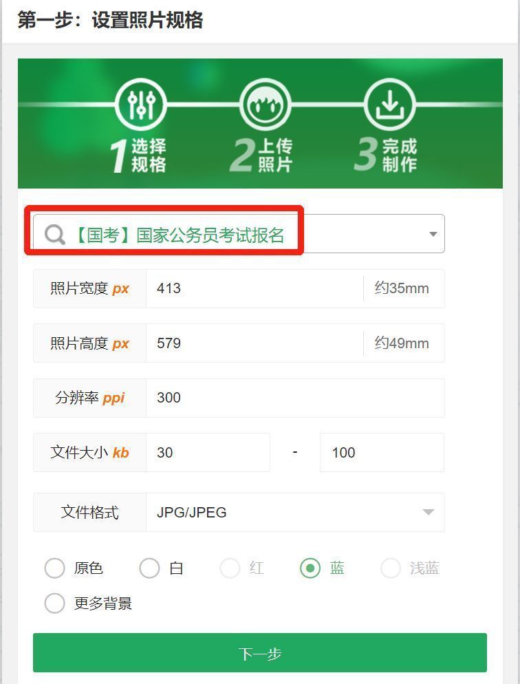 圖片審核工具怎么使用？分享照片審核工具安裝使用詳細教程