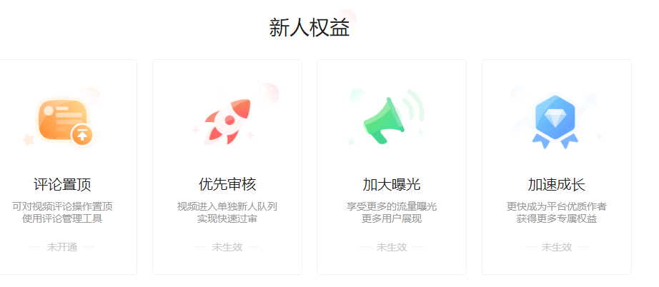 西瓜視頻創(chuàng)作者登錄入口（盤(pán)點(diǎn)西瓜視頻創(chuàng)作者收益來(lái)源有哪些）